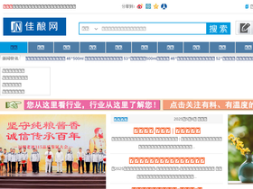 'jianiang.cn' screenshot