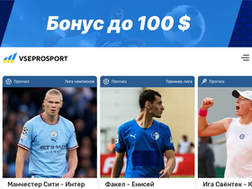 'vse-pro-sport.com.ua' screenshot
