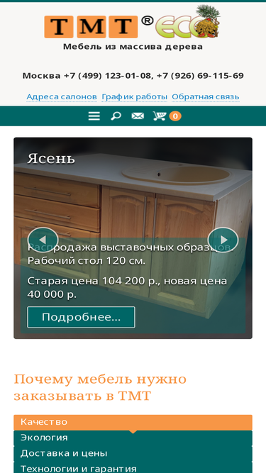 tmt.ru