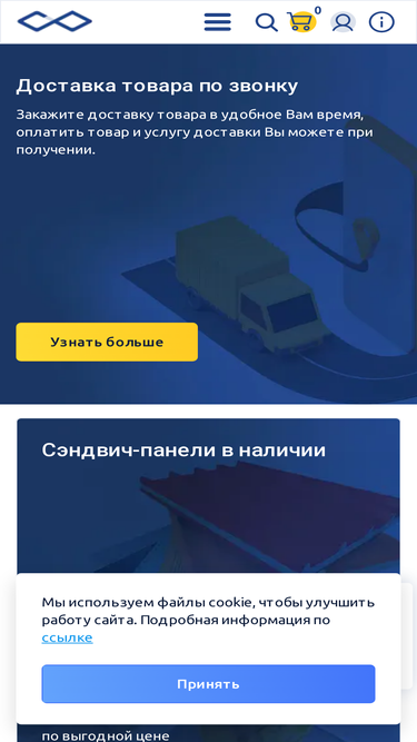 tk-stroyresurs.ru