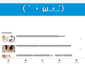 'watch2chan.com' screenshot