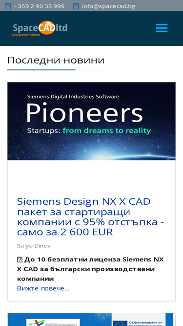 spacecad.bg