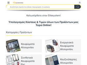 elitesystem.gr