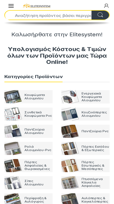 elitesystem.gr