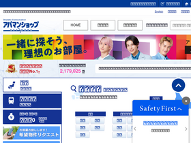 'apamanshop.com' screenshot