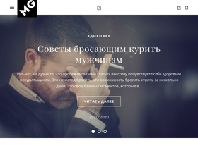 malegrooming.ru