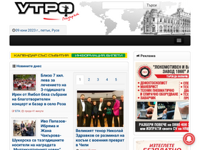 'utroruse.com' screenshot
