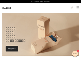 'ownist.kr' screenshot