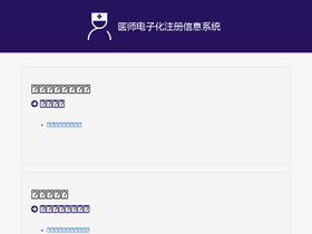 'cndocsys.cn' screenshot