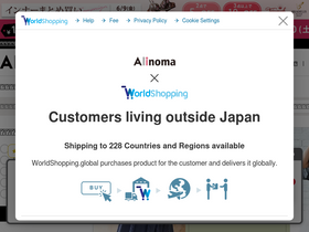 'alinoma.jp' screenshot