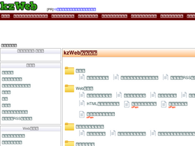 kzweb.info