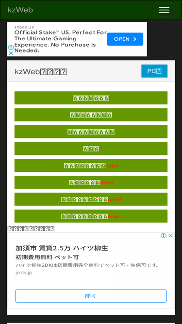 kzweb.info