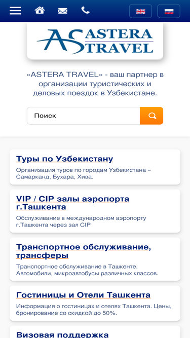 astera.uz