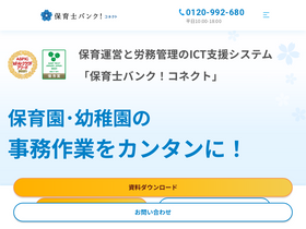 'kidsna-connect.com' screenshot