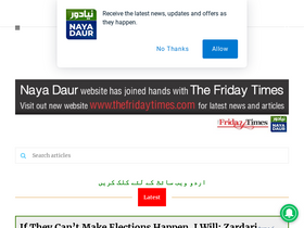 'nayadaur.tv' screenshot