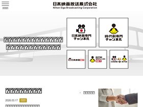 nihon-eiga.co.jp