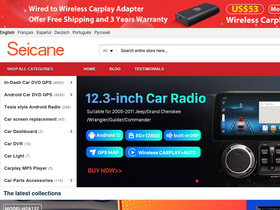 'seicane.com' screenshot