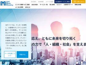nikkeimm.co.jp