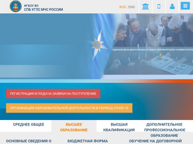 'igps.ru' screenshot