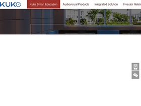 'kuke.com' screenshot