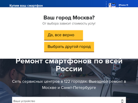 'pedant.ru' screenshot