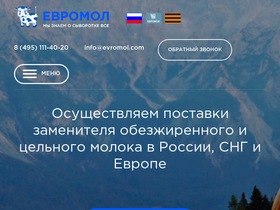 evromol.com