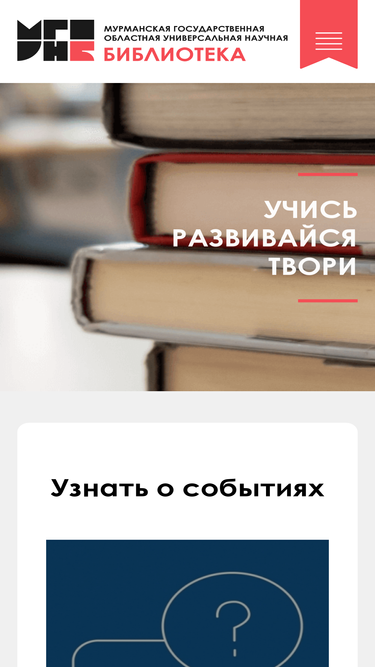 mgounb.ru