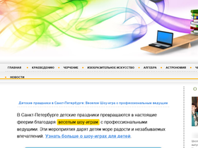 pltid.ru