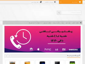 'razhanmobile.com' screenshot