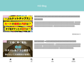 kid149.com