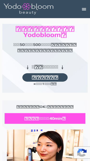 yodobloom.com