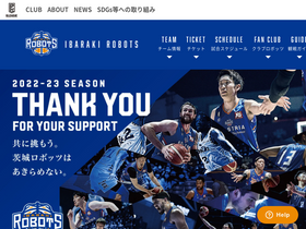 'ibarakirobots.win' screenshot