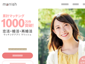 'marrish.com' screenshot