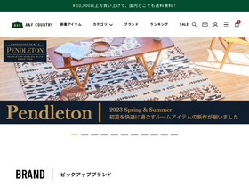 'aandfstore.com' screenshot
