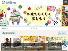 'nippori-senigai.com' screenshot