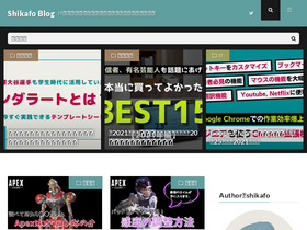 'shikafo.com' screenshot