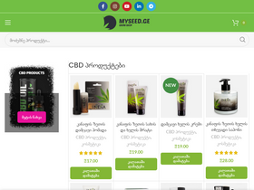 myseed.ge