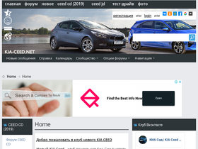 'kia-ceed.net' screenshot