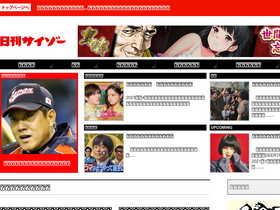 'cyzo.com' screenshot