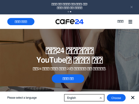 cafe24.co.kr