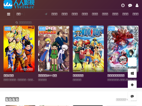 'yyetss.cc' screenshot