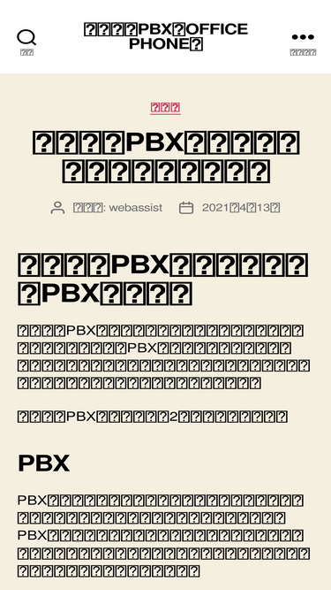 carrollcommunications.com