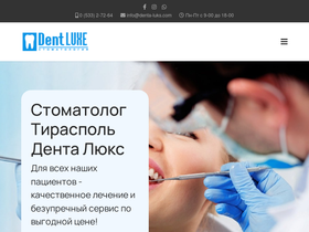 denta-luks.com