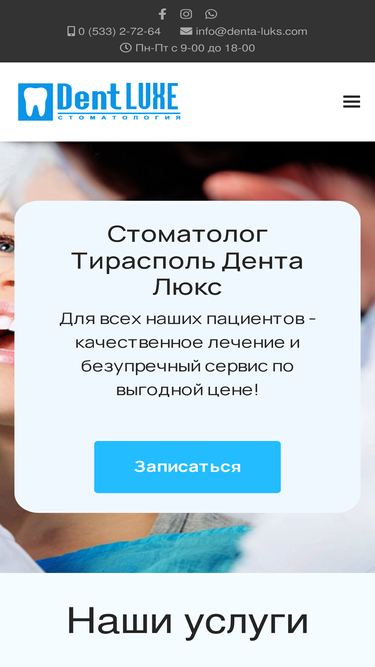 denta-luks.com