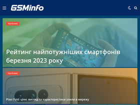'gsminfo.com.ua' screenshot