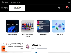 softwareteck.com