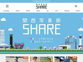 'share-photography.com' screenshot