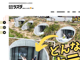 'lazuda.com' screenshot