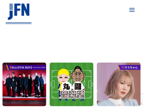 'jfn.co.jp' screenshot