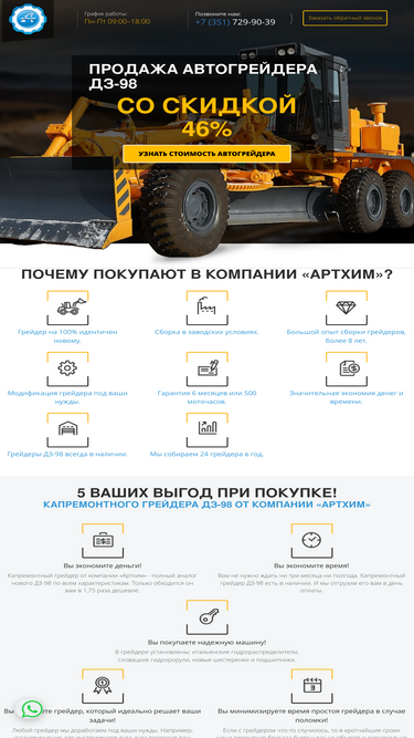 arthim.ru